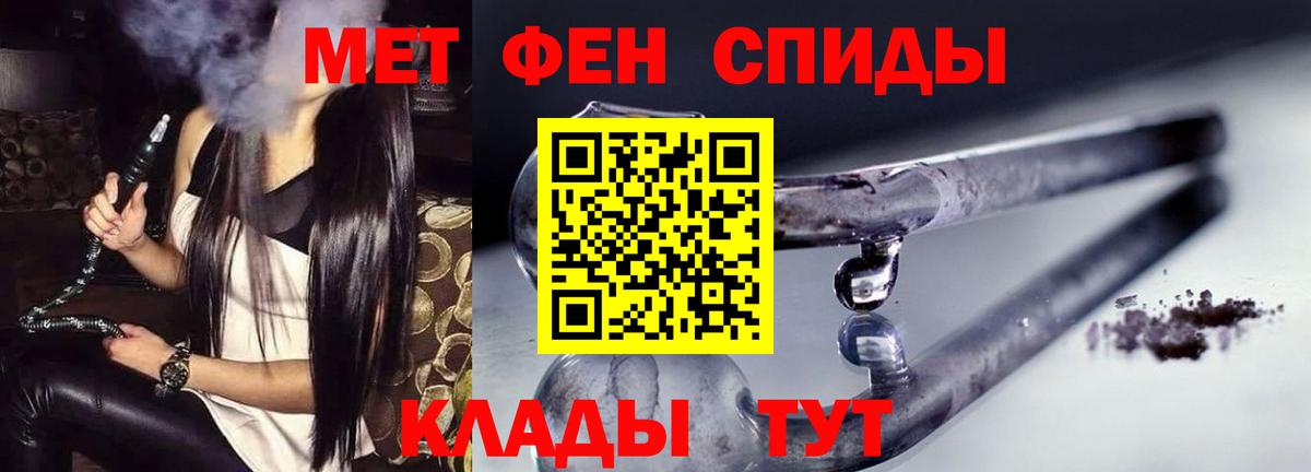 АМФ VHQ  Вход с VPN  Городец 