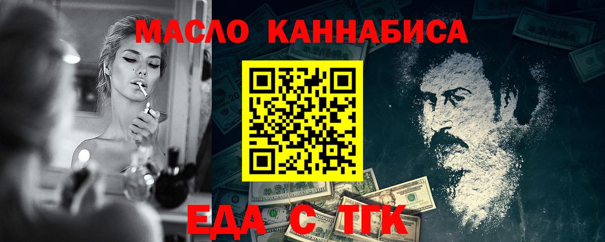 Городец  Canna-Cookies марихуана  Вход с VPN 