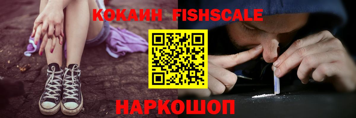 Городец  Cocaine 98%  КОКАИН 98%  Вход с VPN 