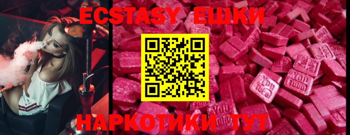 Городец  Ecstasy 99%  Вход с VPN 