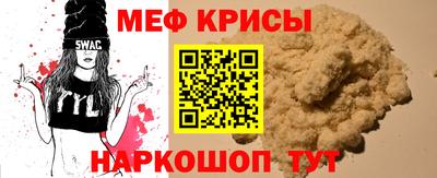 крисы Заводоуковск