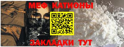 тгк Лениногорск