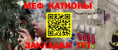 PSILOCYBIN Жуковский