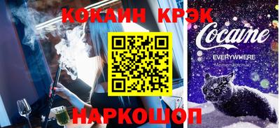 PSILOCYBIN Жуковский