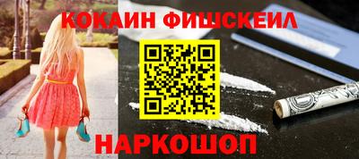 PSILOCYBIN Жуковский