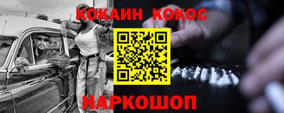 PSILOCYBIN Жуковский