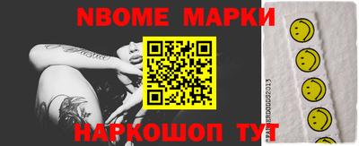 PSILOCYBIN Жуковский