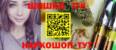 метамфетамин Ленинск-Кузнецкий
