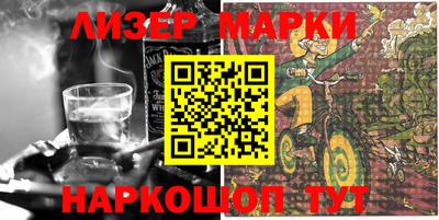 PSILOCYBIN Жуковский