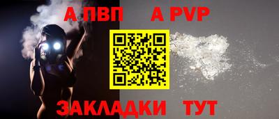 крисы Заводоуковск