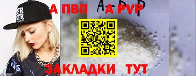 тгк Лениногорск