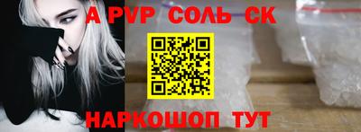 PSILOCYBIN Жуковский