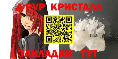 метамфетамин Ленинск-Кузнецкий