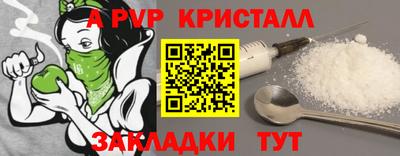 крисы Заводоуковск
