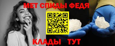 альфа пвп Заволжье