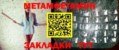 крисы Заводоуковск