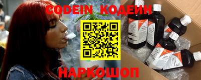 альфа пвп Заволжье