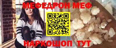 PSILOCYBIN Жуковский