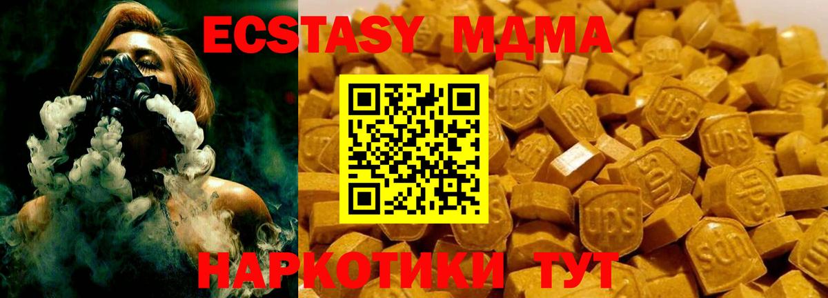 MDMA  МДМА Molly  Вход с VPN  Городец  MDMA VHQ 