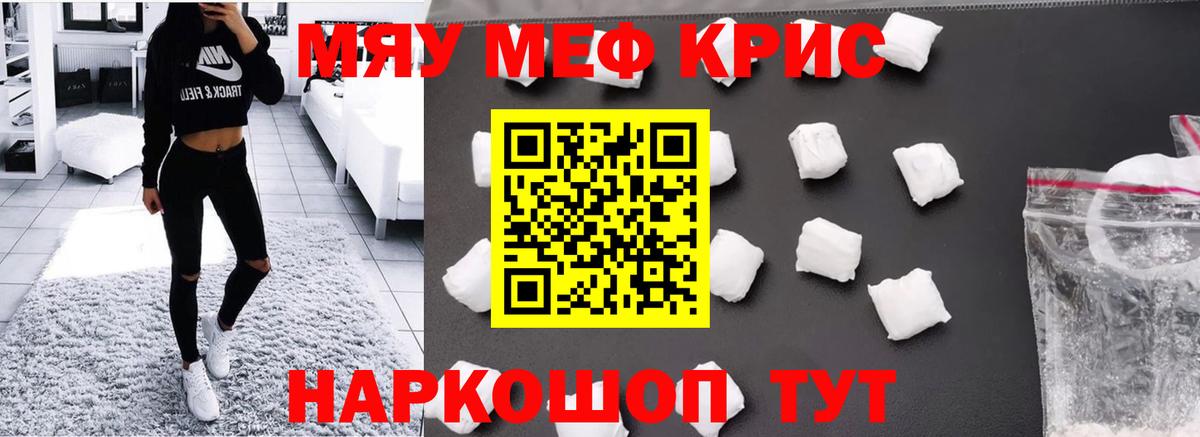 Наркошоп  Гашиш  Экстази  Городец  Вход с VPN  Каннабис  МЕФ кристаллы 