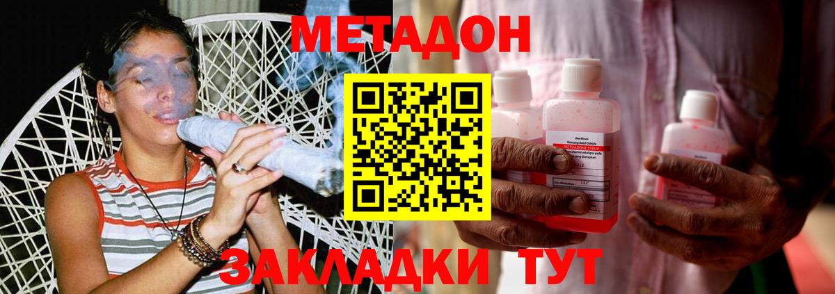 КЕТАМИН Городец