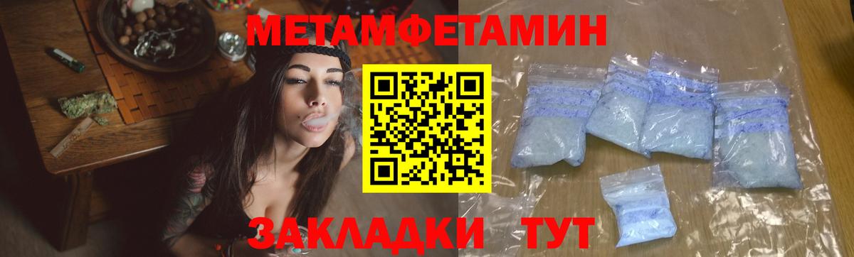 Городец  Метамфетамин Декстрометамфетамин 99.9%  Вход с VPN 