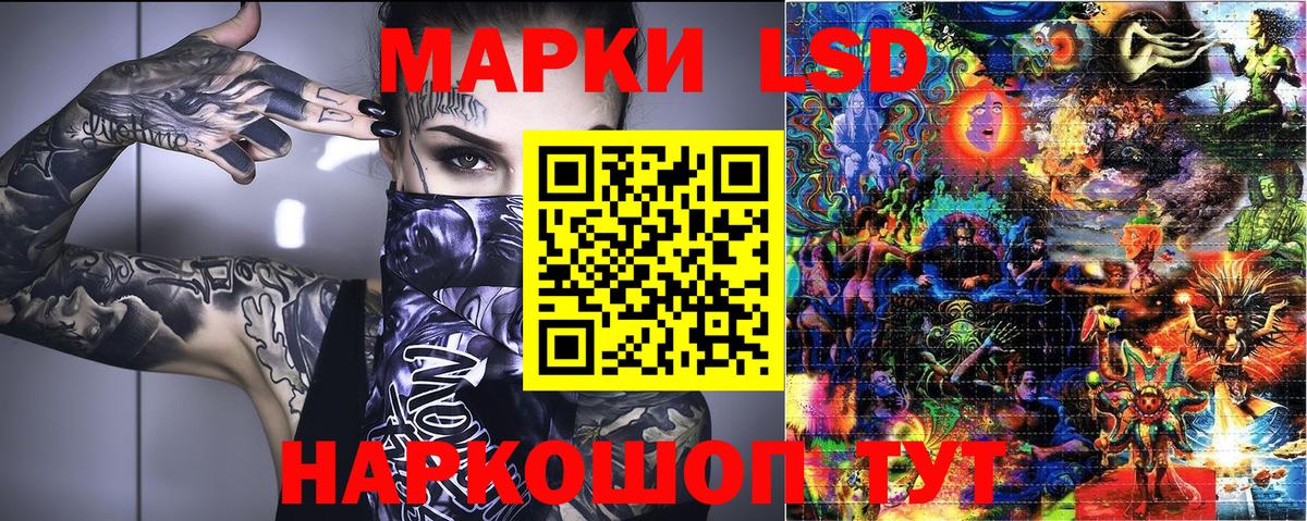 Марки NBOMe 1,5мг  Вход с VPN  Наркотические марки  Городец 