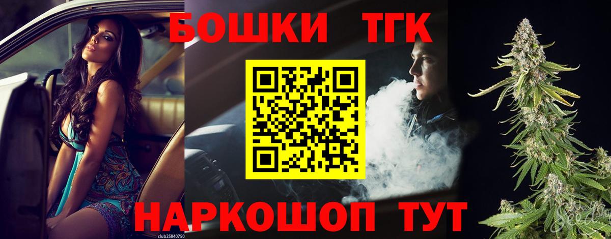 Шишки марихуана ГИДРОПОН Городец